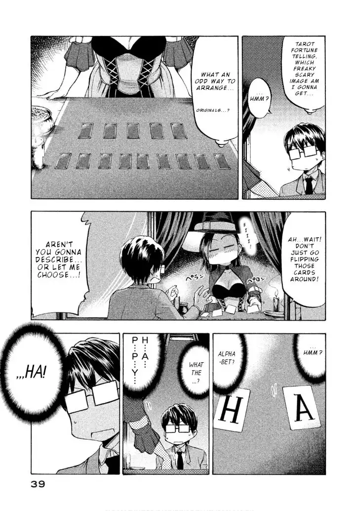 Mado Kara Madoka-chan Chapter 31 8